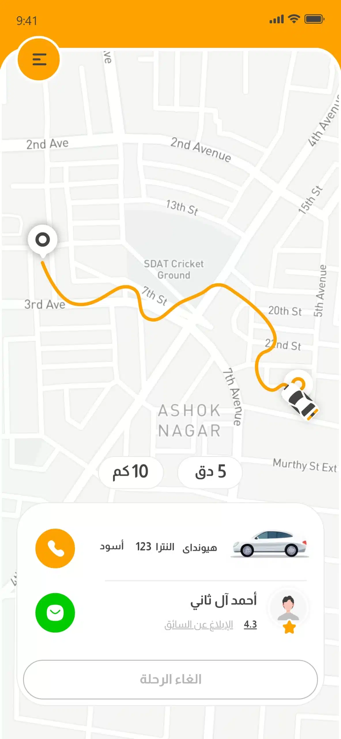 ride-passenger-app-like-uber-and-careem3