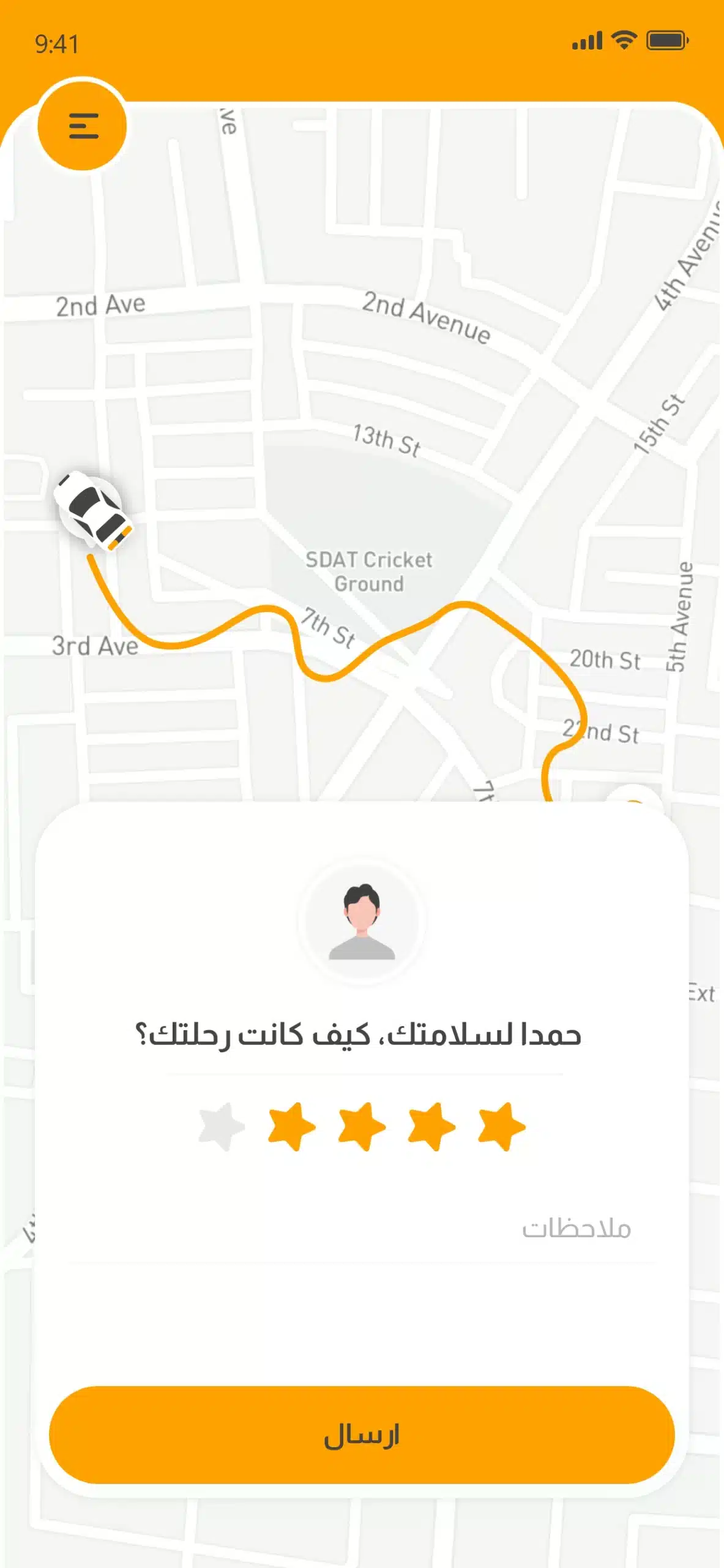 ride-passenger-app-like-uber-and-careem5