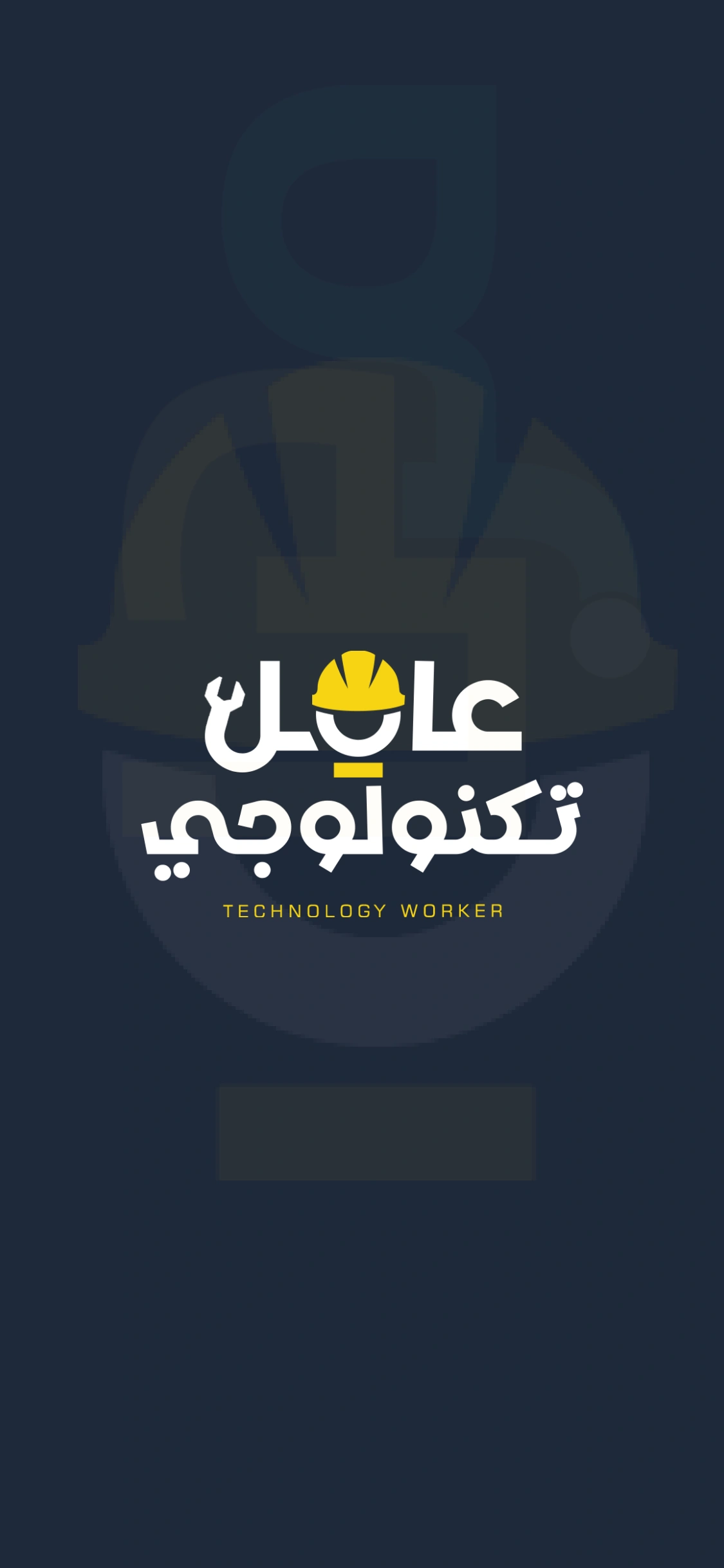 splash-screen-home-services-app