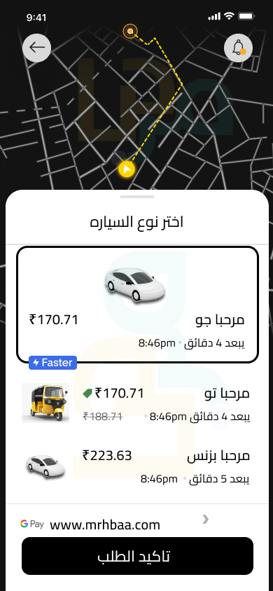 تصميم تطبيق تاكسي – واجهة تطبيق الراكب والسائق الاحترافي