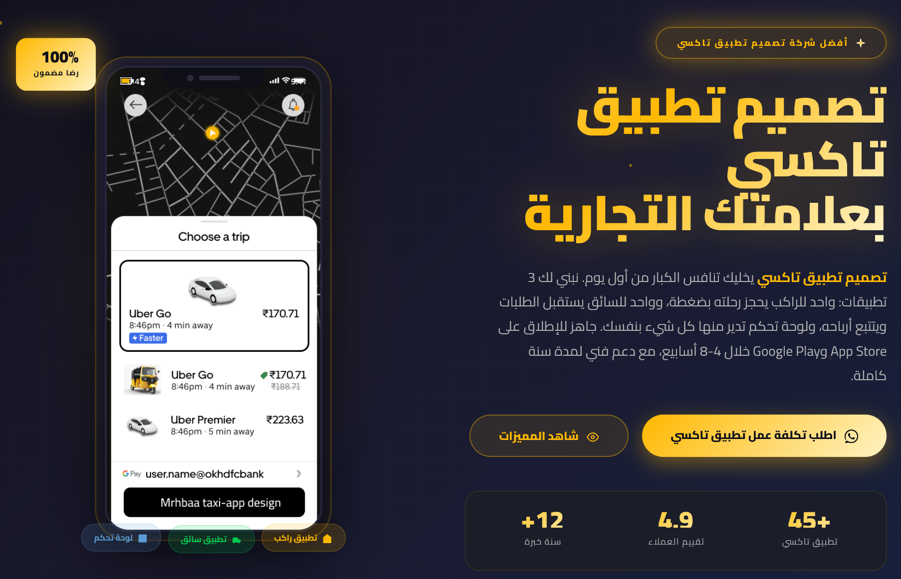 taxi-app-design-mrhbaa