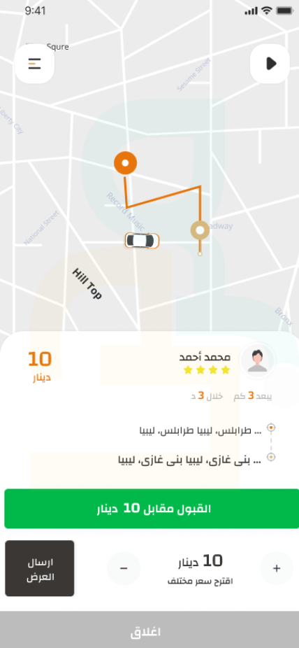 taxi-driver-requests