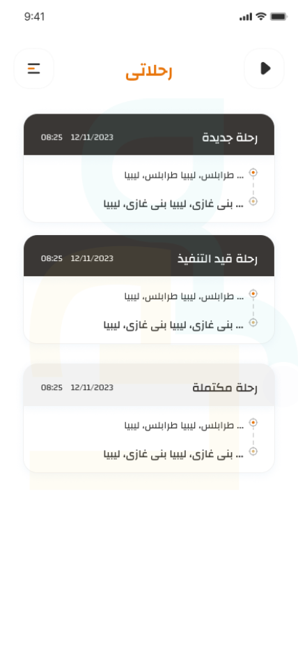 taxi-passenger-history