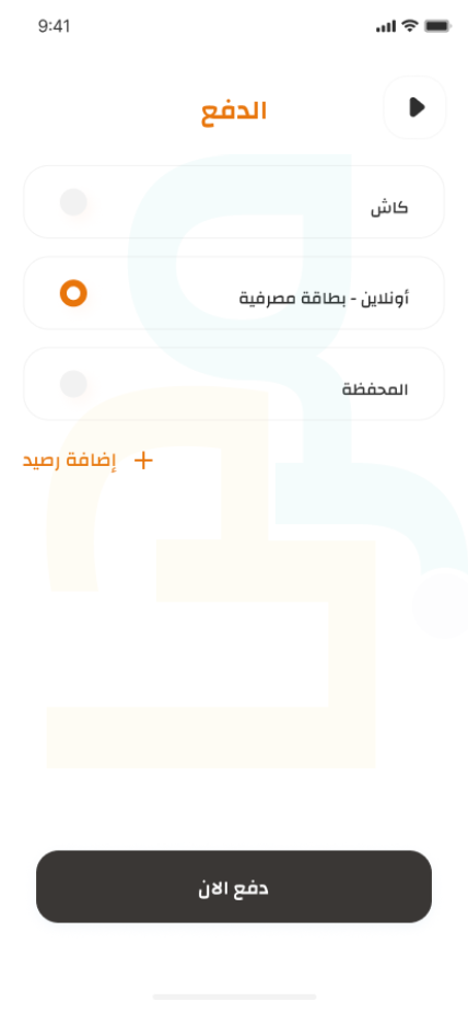 taxi-passenger-payment