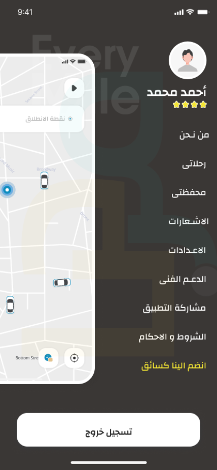 taxi-passenger-profile