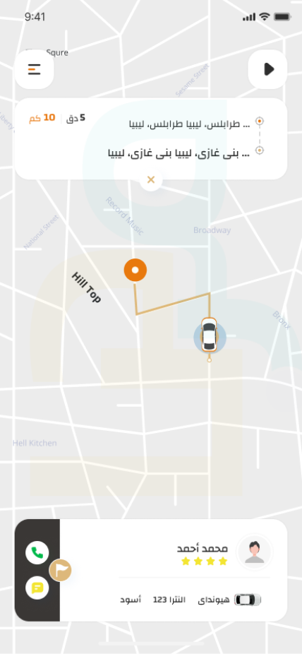 taxi-passenger-tracking