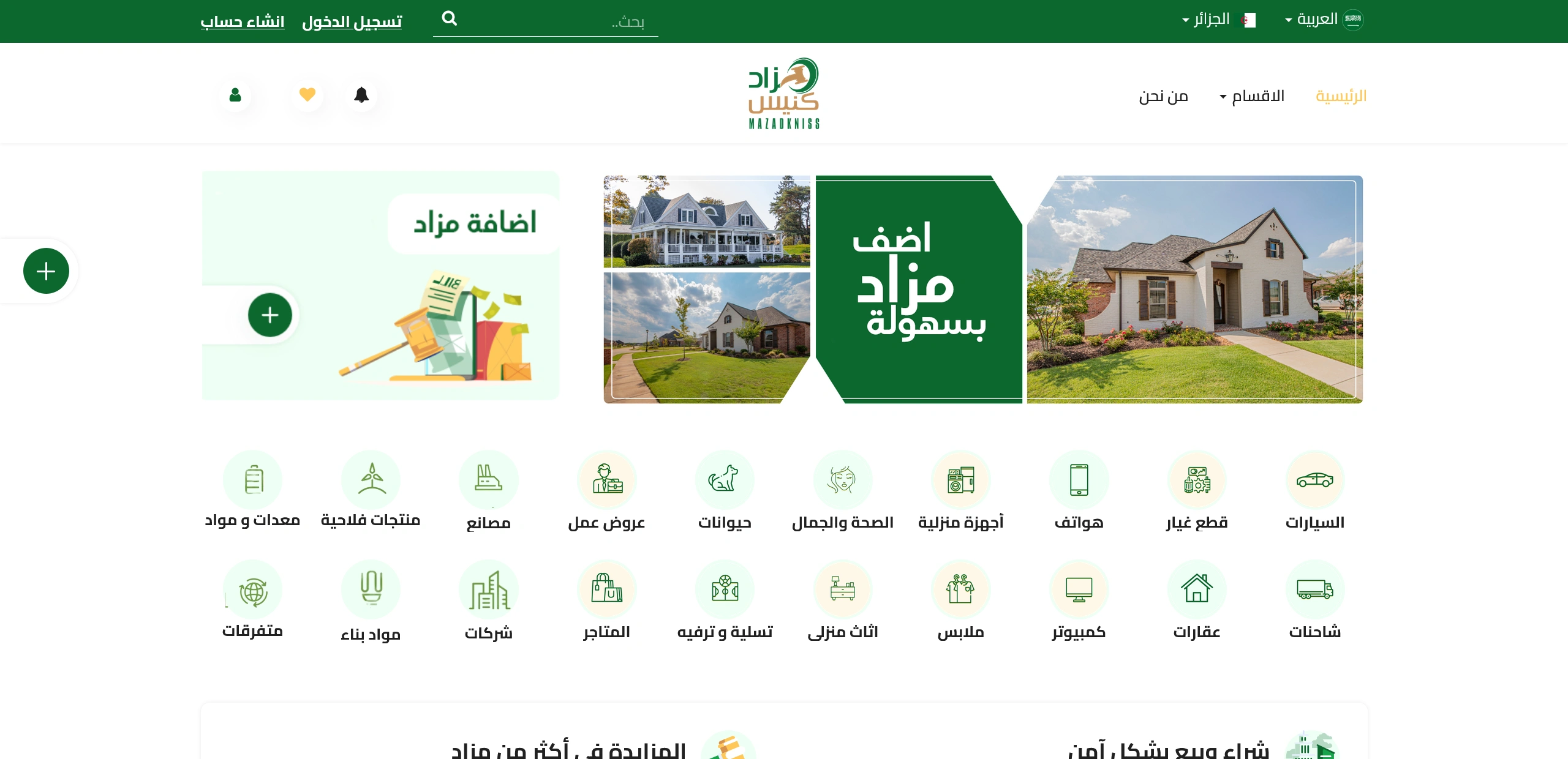 web-design-mockup-preview
