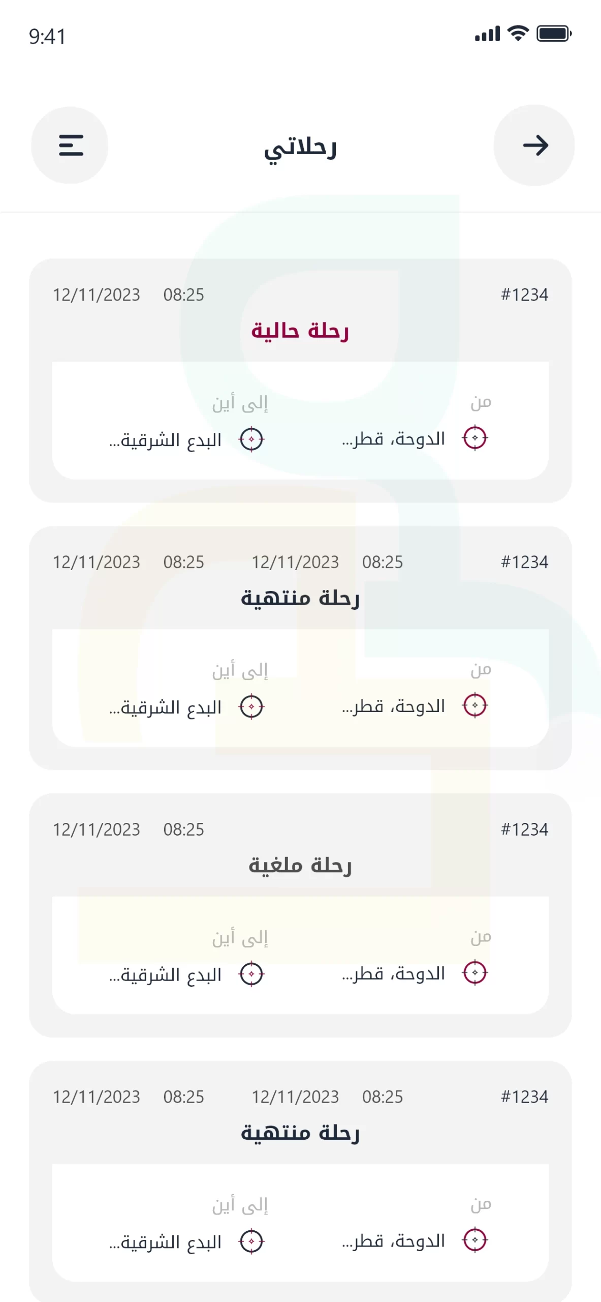 women-transport+Driver+my+trips