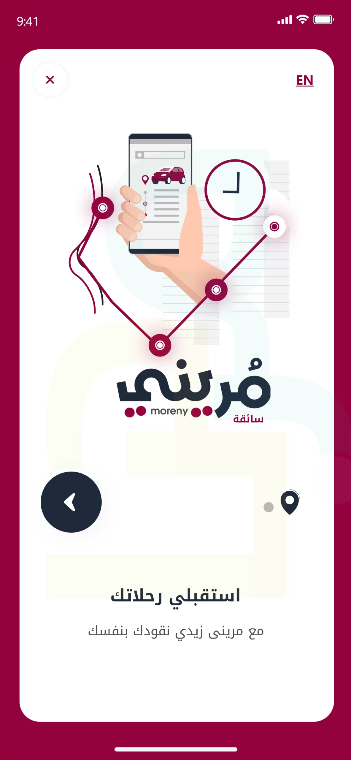 women-transport+Driver+onboarding