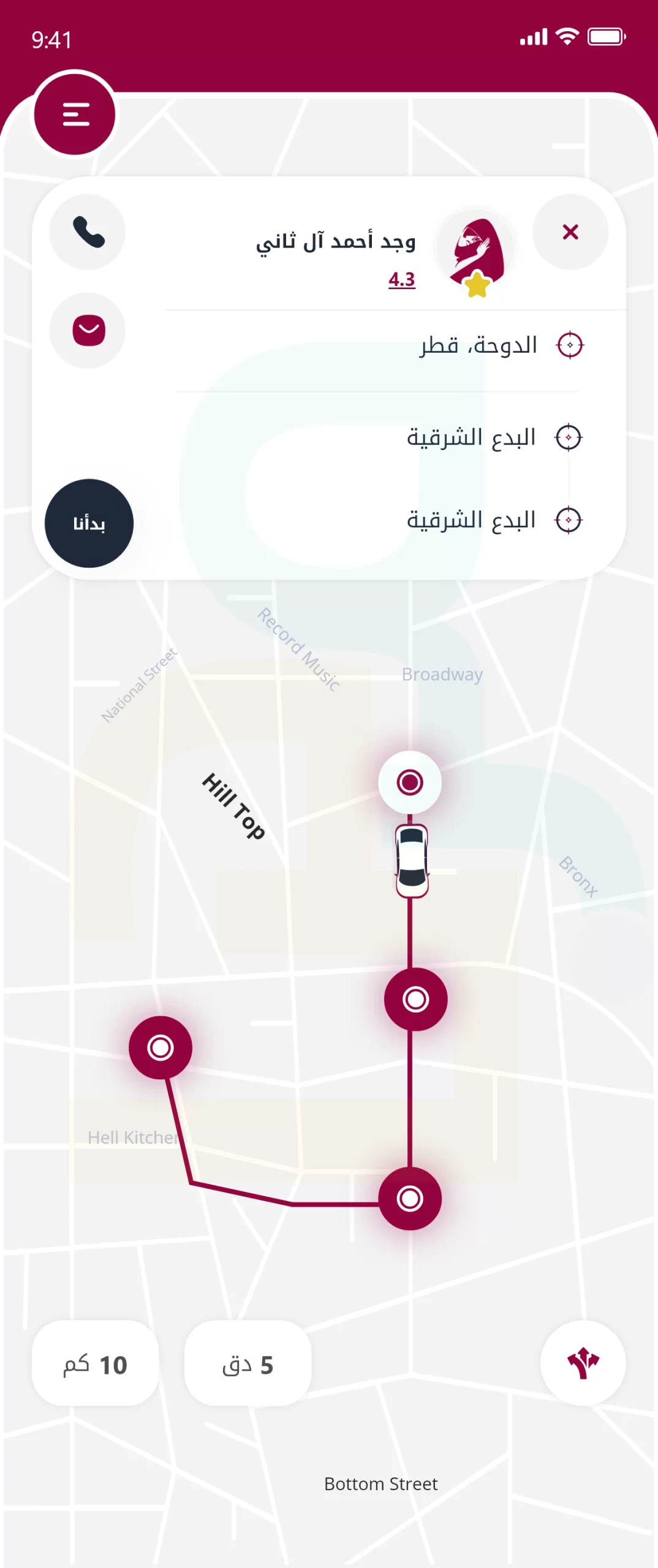 women-transport+Driver+start+the+trip