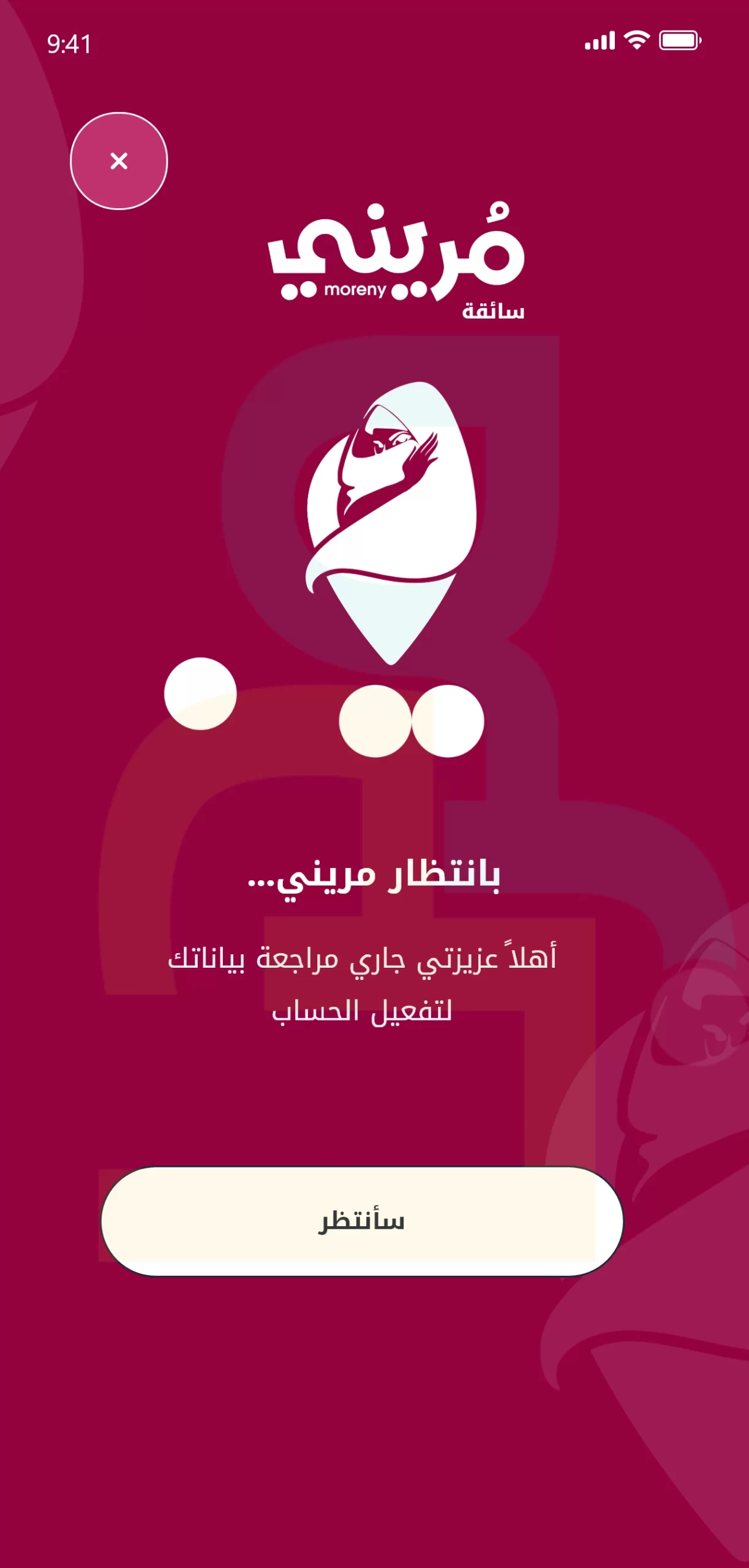 women-transport+Driver+waiting+for+account+activation