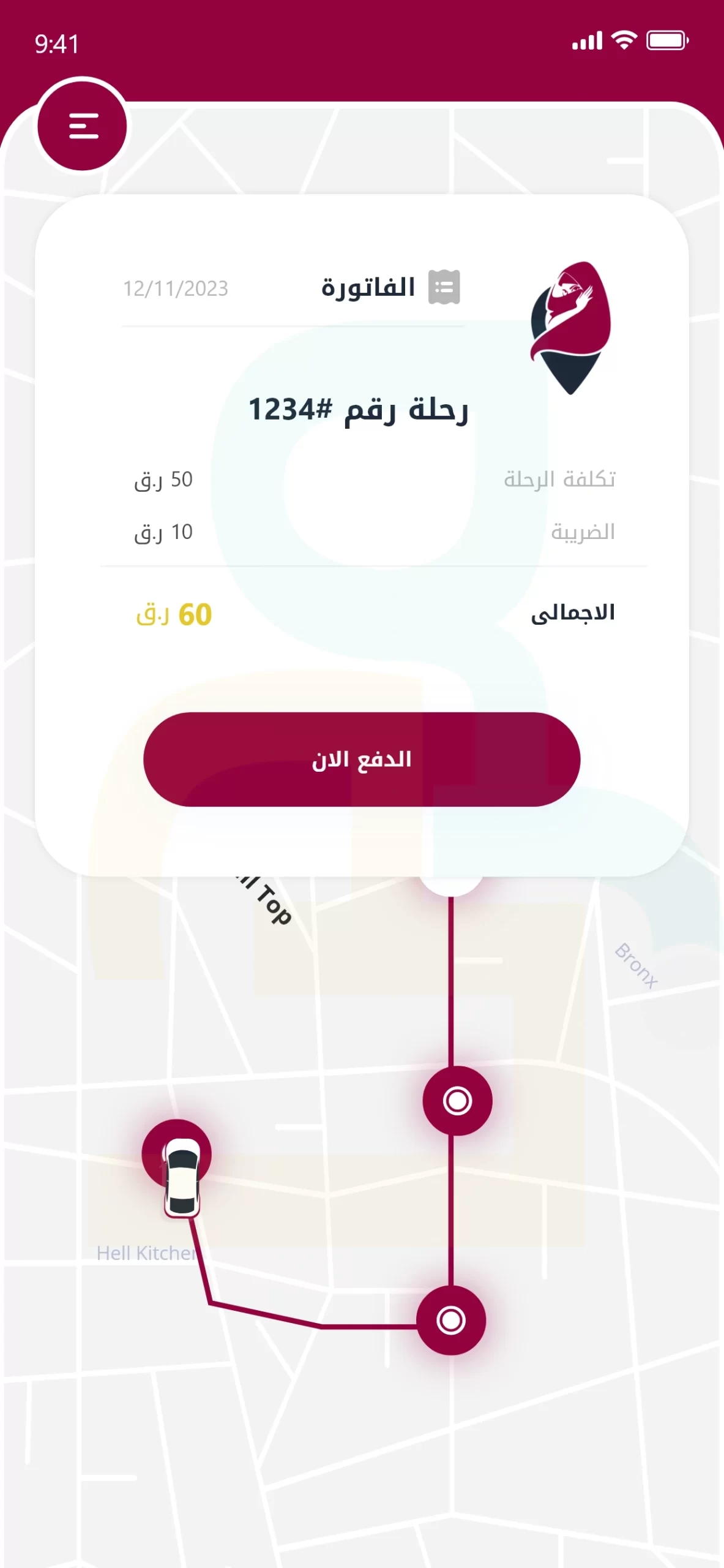 women-transport+invoice