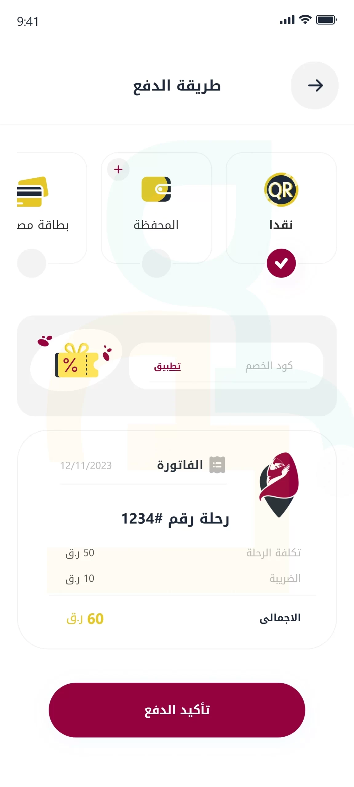 women-transport+payment+methods