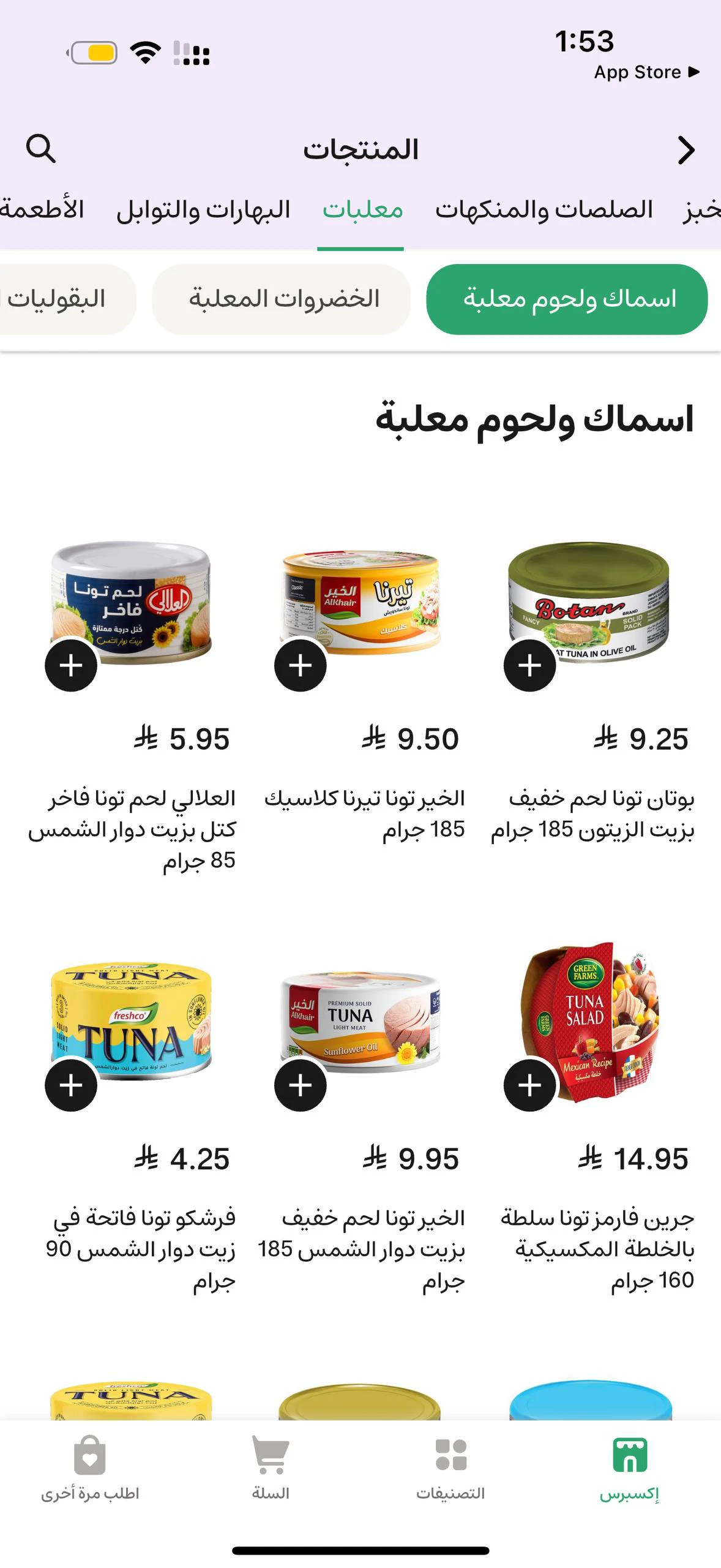 fresh-market-categories