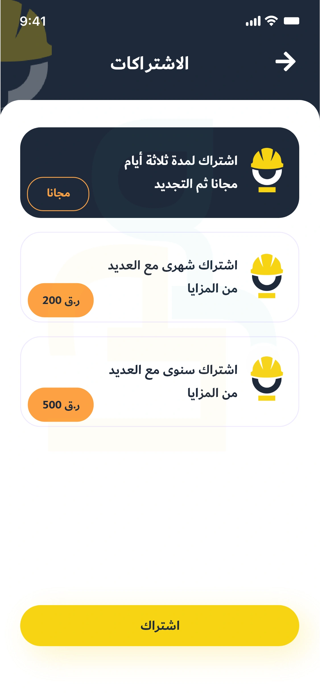 maintenance-packages-pricing