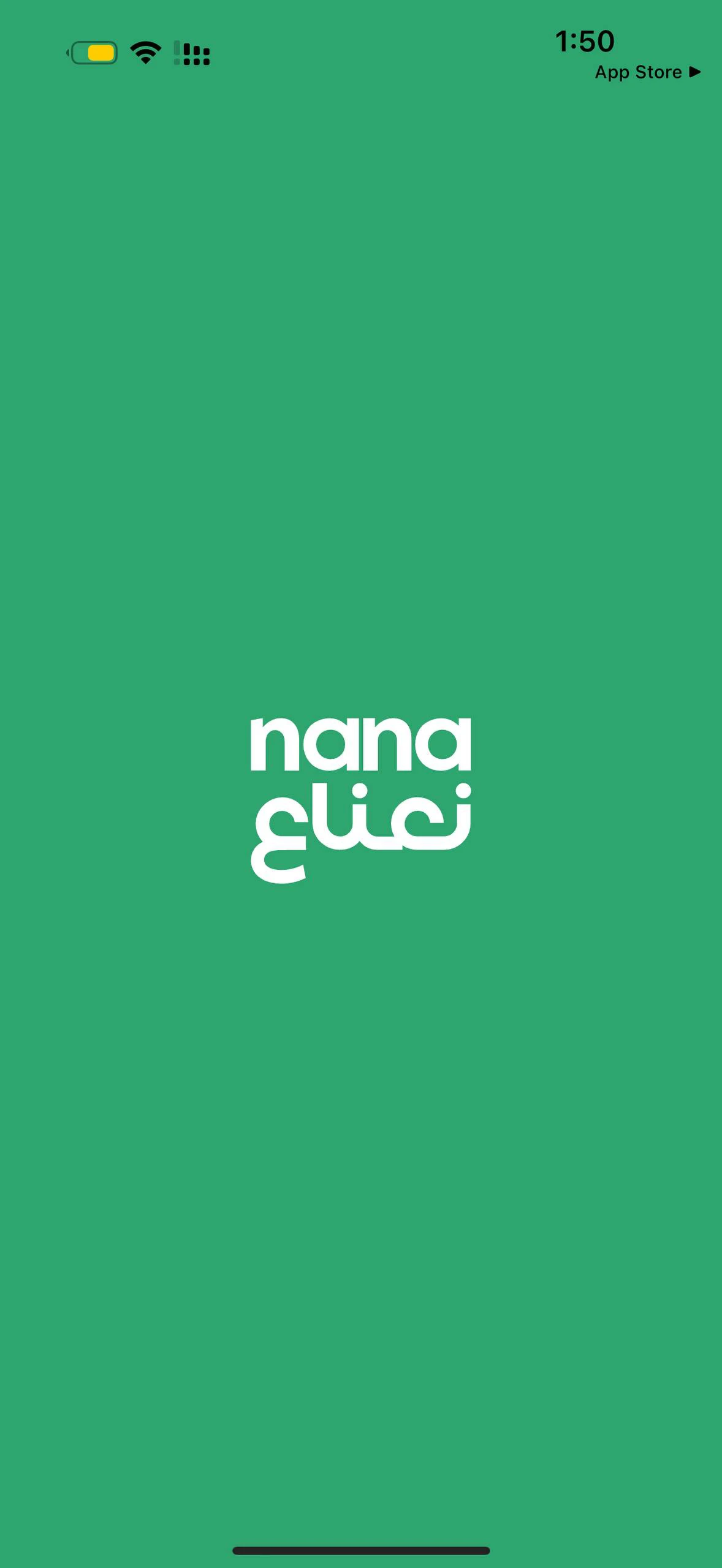 nana-driver-app-screen