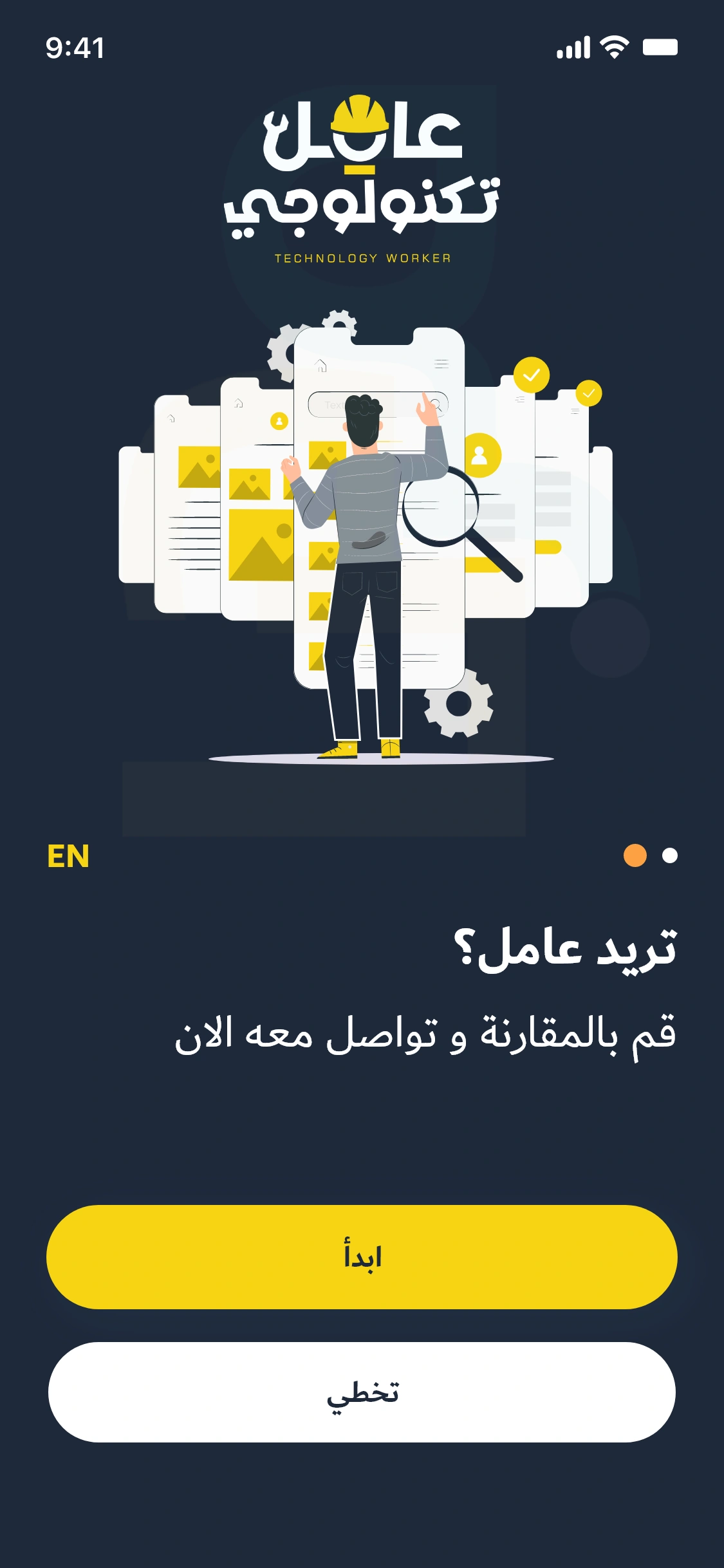 onboarding-home-maintenance-app