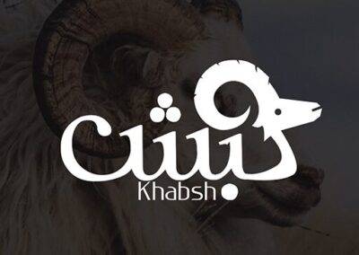 كبش — من أرشيف أعمال شركة مرحبا للبرمجة
