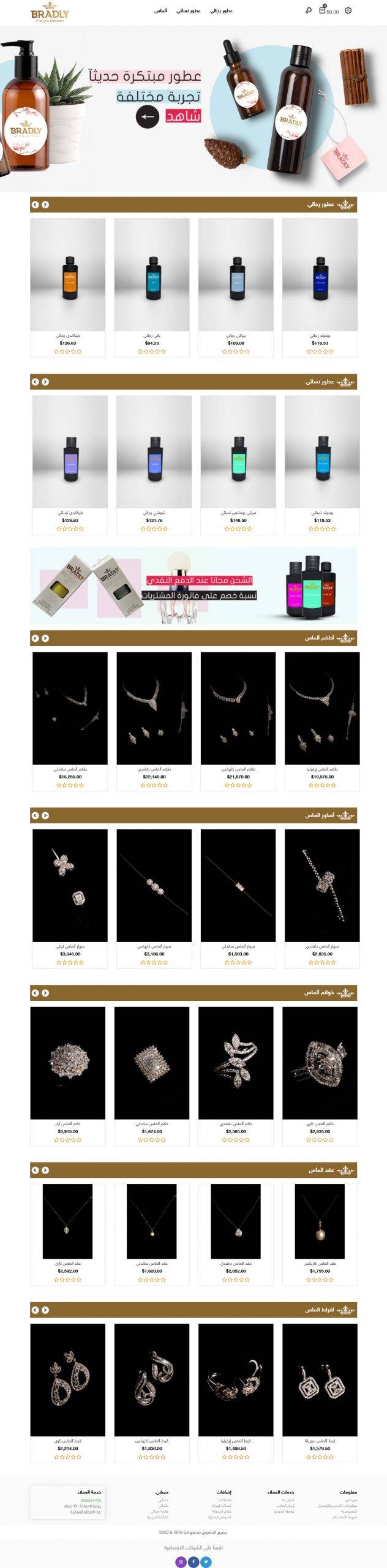 Screenshot_2020-01-16 bradly