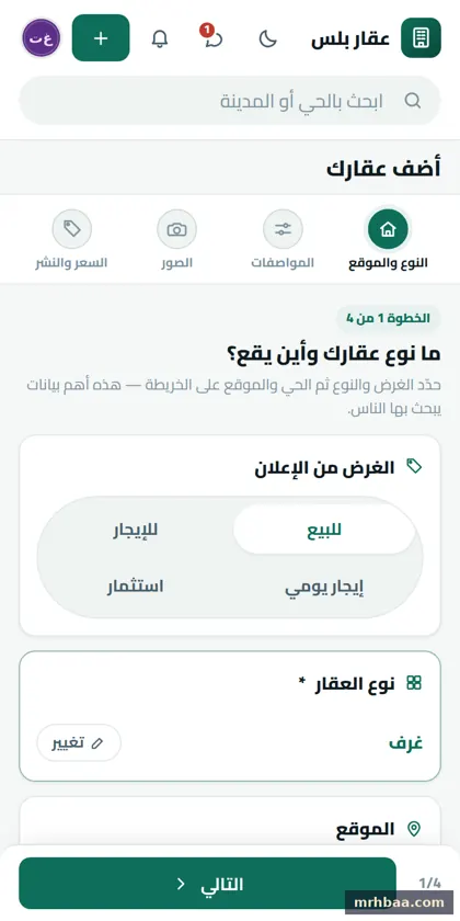 النوع والموقع