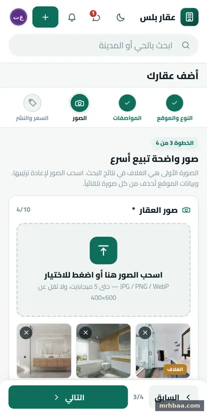 الصور