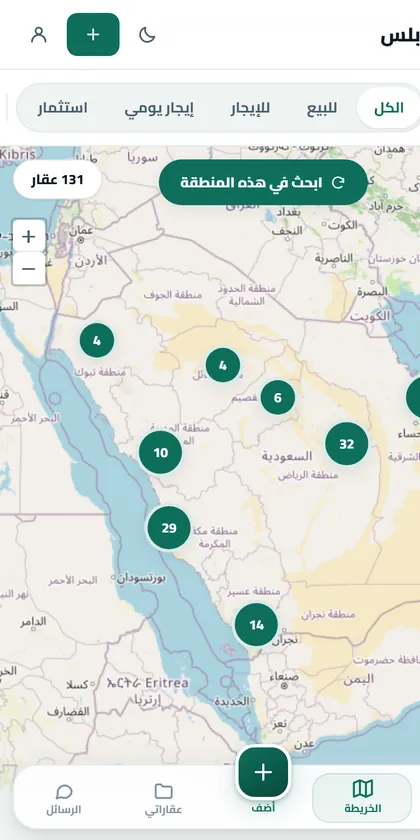 الخريطة — البحث على الخريطة مع رسم منطقة وعناقيد في الموقع العقاري على الجوال