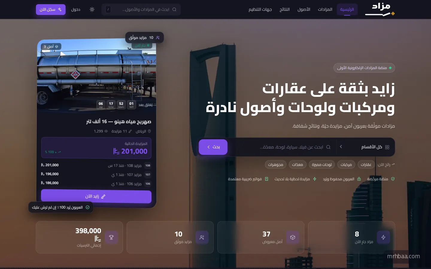 الرئيسية — ليلي