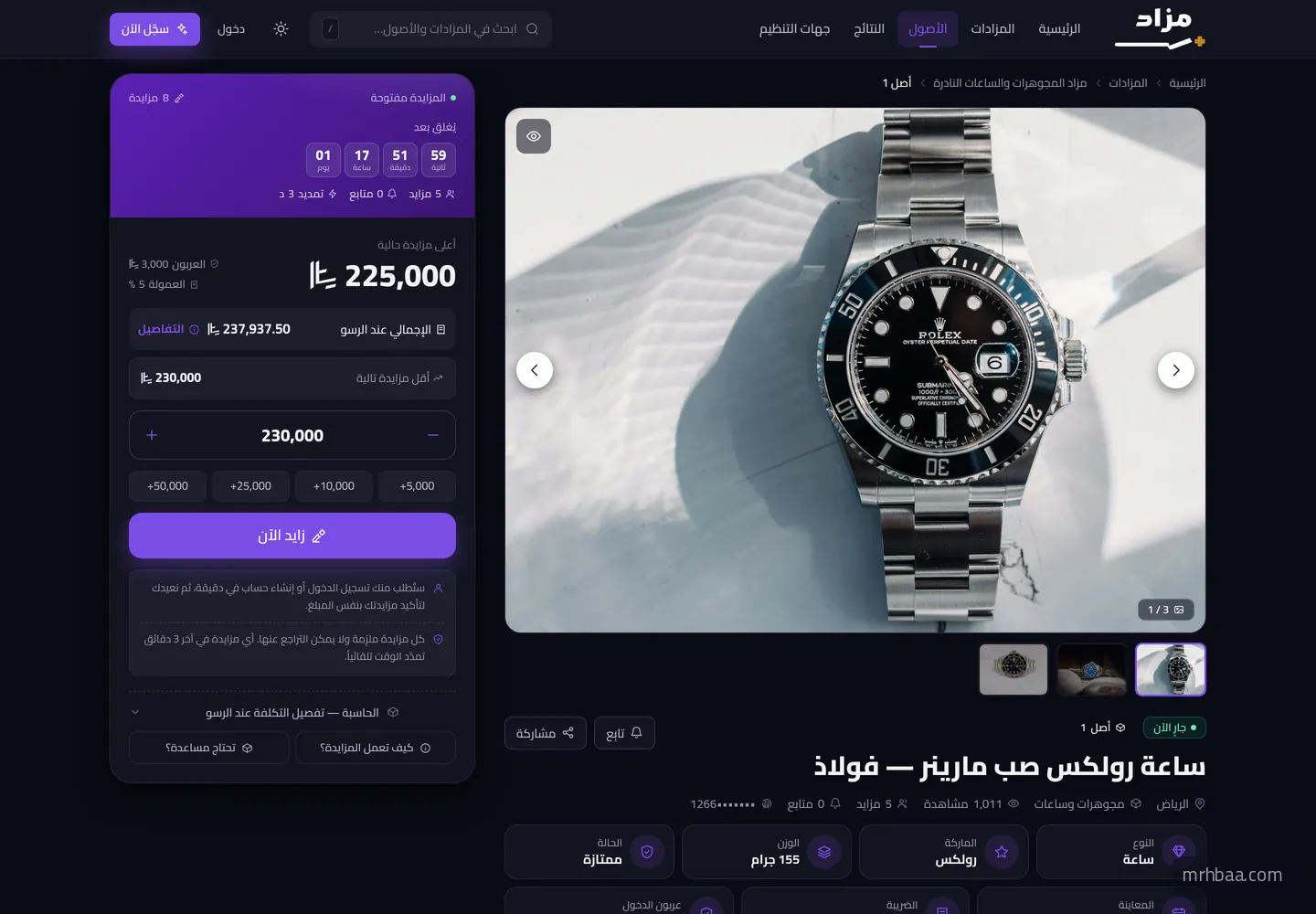 صفحة الأصل — ليلي