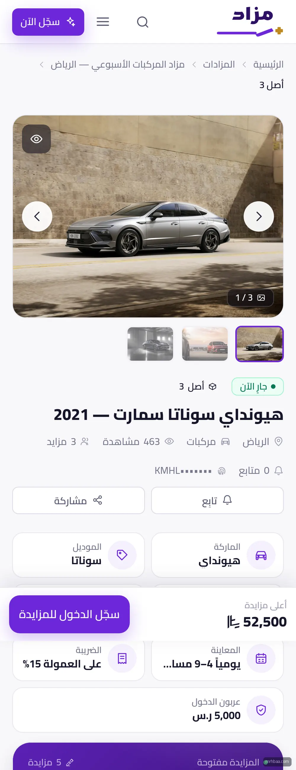 صفحة الأصل