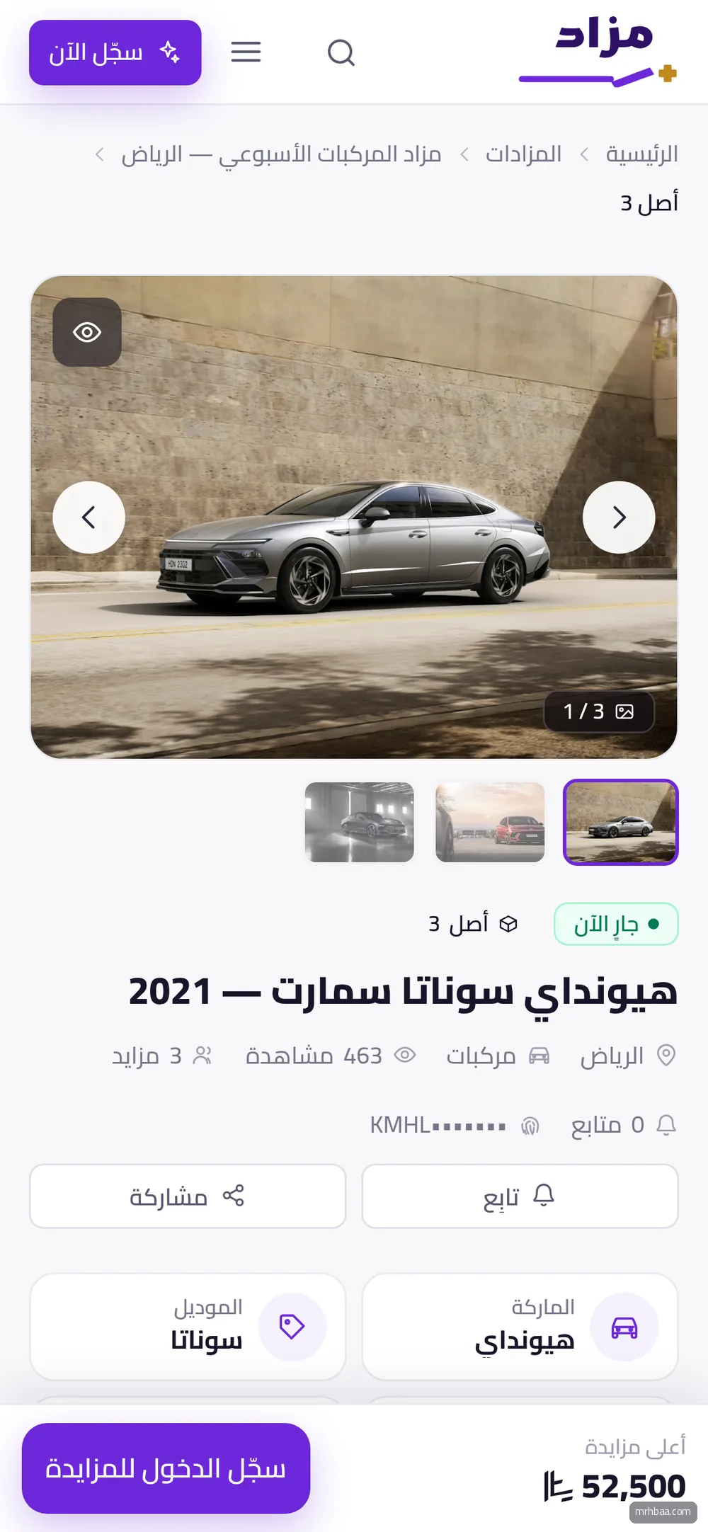 صفحة الأصل على الجوال — معرض بالسحب