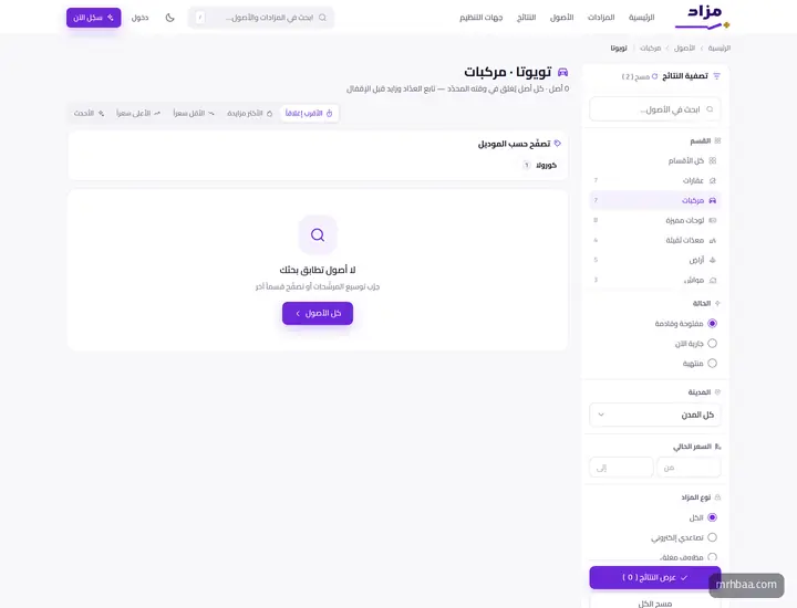 تصفّح هرمي: القسم ← الماركة ← الموديل بروابط نظيفة
