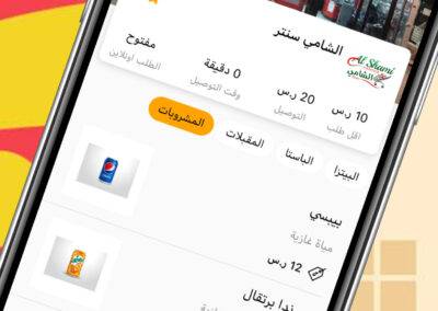 صفحة المنتجات
