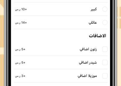 خيارات المنتجات