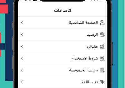 القائمة الجانبية