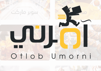 امرني — من أرشيف أعمال شركة مرحبا للبرمجة