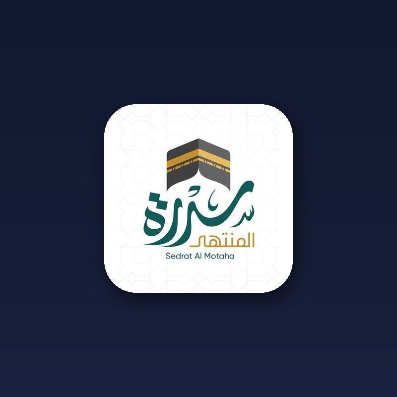 سدرة المنتهى — من تنفيذ شركة مرحبا للبرمجة