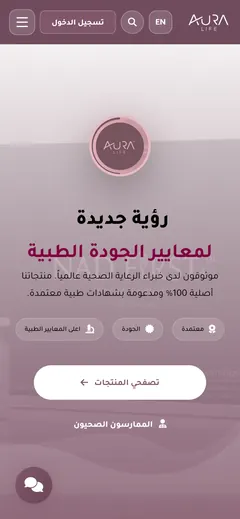 لقطة شاشة لموقع أورا لايف على الجوال