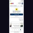 البرق الخاطف
