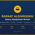 رافعات الشموخ المتقدمة