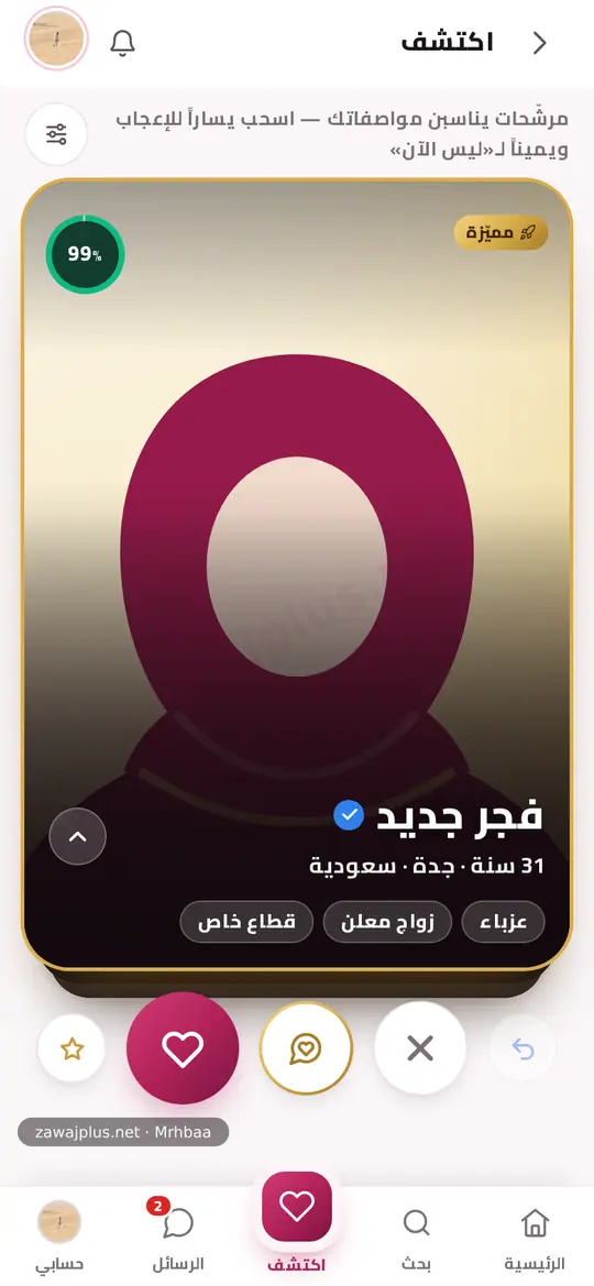 اكتشف — بطاقات تعارف اكتشف — بطاقات تعارف