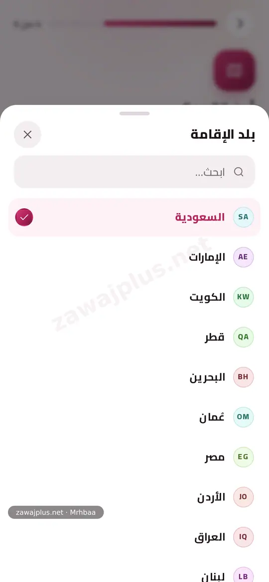 اختيار الدولة اختيار الدولة