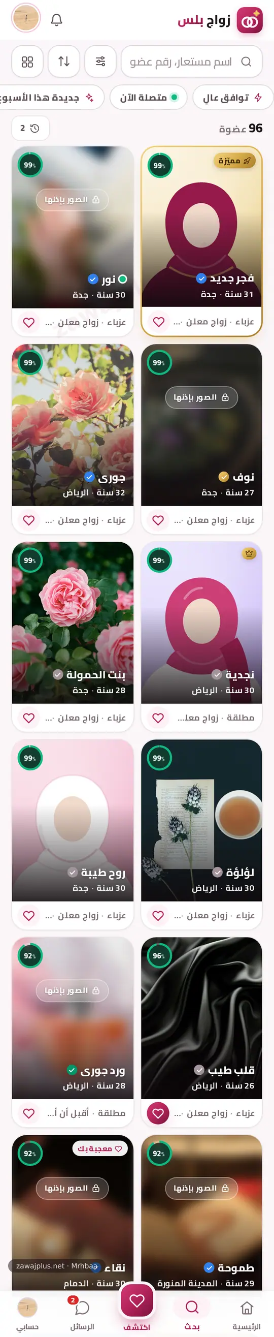 نتائج كثيفة بلا فوضى نتائج كثيفة بلا فوضى