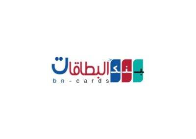 متجر بنك البطاقات — من أرشيف أعمال شركة مرحبا للبرمجة