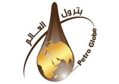 متجر بترول العالم — من أرشيف أعمال شركة مرحبا للبرمجة